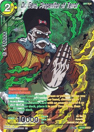 DRAGON BALL SUPER CARD GAME COLLECTOR'S SELECTION Vol.2